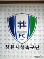 창원 시청 축구단 엠블럼 썸네일 이미지