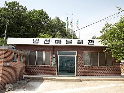 병천리 병천마을회관 썸네일 이미지