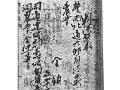 김진만 「판결문(判決文)」(대구복심법원, 1917. 6. 18) 썸네일 이미지