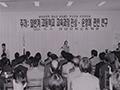전남여자고등학교 1994년 제6차 교육과정 연구학교 운영보고회 썸네일 이미지
