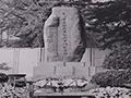 1999년 광주학생독립운동 여학도 기념비 썸네일 이미지